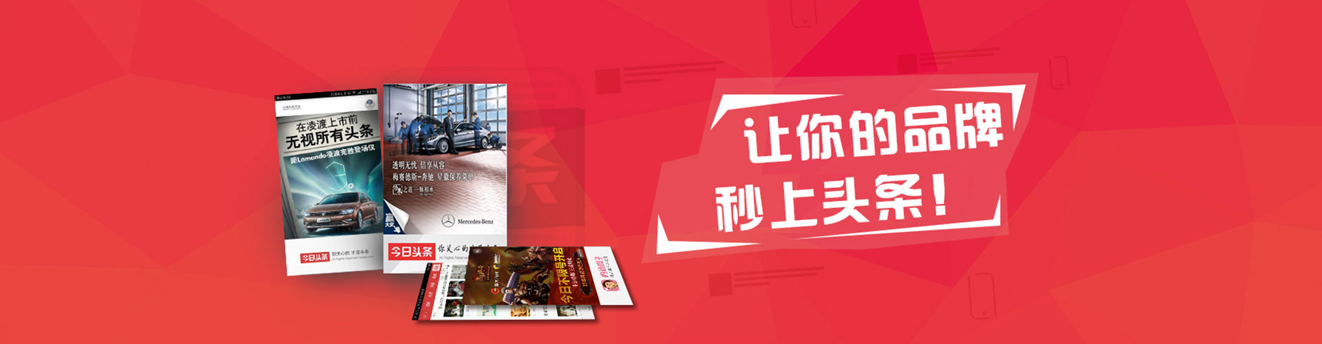 南江百度推广代理