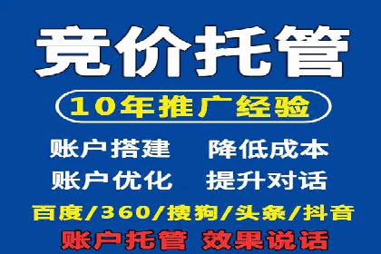 百度推广中的数据监控与优化：案例分享与经验总结
