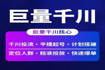 案例分享：百度推广月费成功案例